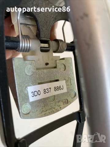 Външна дръжка предна дясна врата сива за Volkswagen Phaeton (2008) 3D0837886J, снимка 2 - Части - 53810934