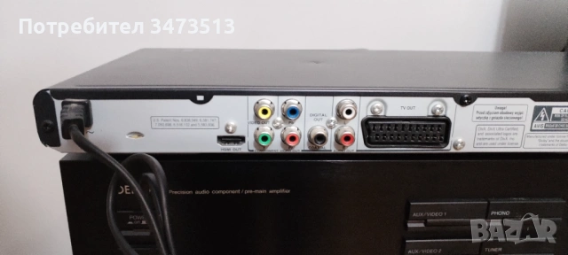 DVD PHILIPS DVP5990/12, снимка 3 - DVD филми - 53829318