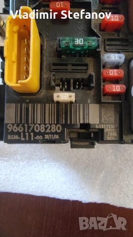 BSM Peugeot L11-00 9661708280