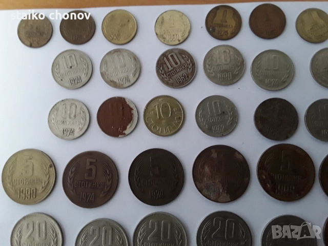 Монети , снимка 5 - Нумизматика и бонистика - 52303868