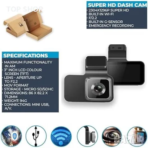 Нова Авто Двойна Камера - Широкоъгълна, HDR, Лесен Монтаж за кола, снимка 5 - Друга електроника - 49657582