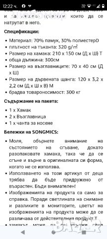 SONGMICS Хамак с 2 възглавници, Преносим двоен хамак, Товароподемност 300 кг, 210 x 150 см, снимка 9 - Градински мебели, декорация  - 46213856