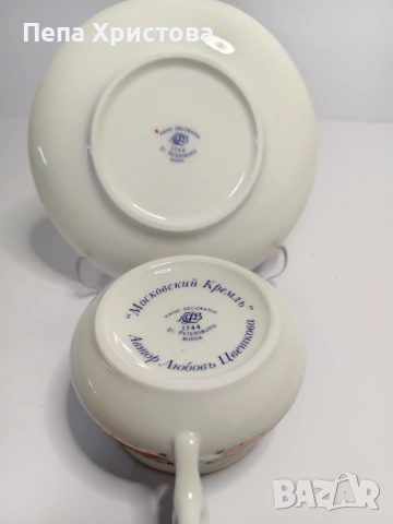 Чаша  за кафе "Златокуполна Москва" , Рyсия - ИФЗ., снимка 12 - Чаши - 53579007