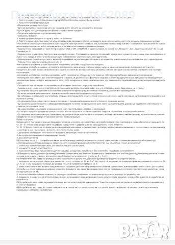 Samsung s25 Самсунг , снимка 7 - Samsung - 53731019