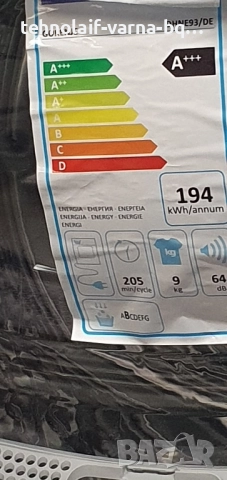 Сушилня Термопомпа А +++Gorenje 9кг, снимка 2 - Сушилни - 52495775