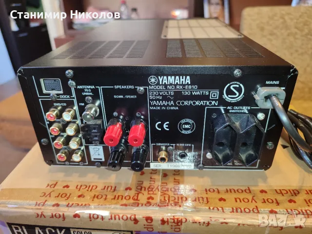 Yamaha RX-E810 Stereo Receiver, снимка 8 - Ресийвъри, усилватели, смесителни пултове - 48778948