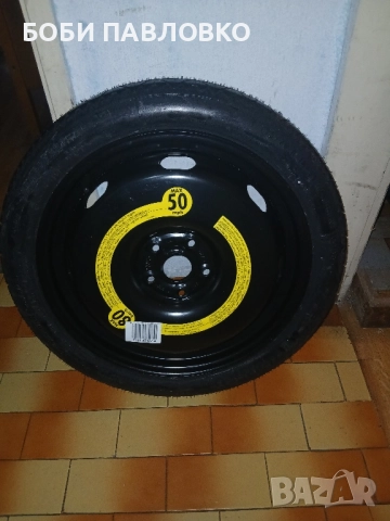 18цола патерица фв артеон оем нова