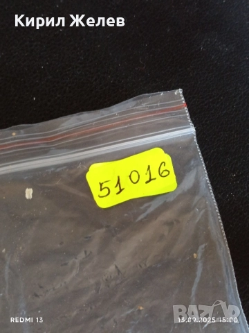 Колекционерски картички на футболисти МЕРТЕЗАКЕР,САМИ КЕДИРА,РЕНЕ АДЛЕР ,НОЙЕР 51016, снимка 17 - Колекции - 51701211