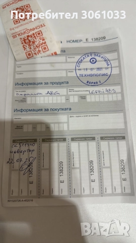 Гарационна Пералня AEG, снимка 6 - Перални - 52470727