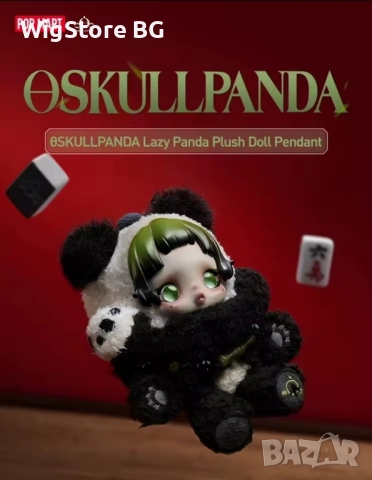 2 ЧАСТИ - SKULLPANDA Lazy Panda Plush Doll Pendant + Warmth Series - Blind Box , POP MART, снимка 3 - Кукли - 52020741