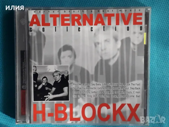 H-Blockx - 2005 -Best Of (Alternative Collection), снимка 1 - CD дискове - 48907510