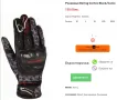 **TOP** Ръкавици Bering Cortex Black / Camo Размер M, снимка 1