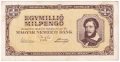 ❤️ ⭐ Унгария 1946 1000000 милпенго ⭐ ❤️, снимка 2