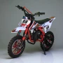 Детски бензинов кросов мотор MaxMotors MX SPORT 49CC - Red, снимка 1