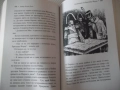 Книга "Подвизите на бригадир Жерар-Артър Конан Дойл"-252стр., снимка 8