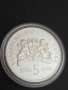 5 лева 2006 година Лозарство, снимка 2