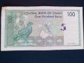 100 байса Оман 1995г, снимка 2