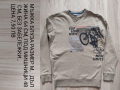 Мъжки блузи размер М и Л , снимка 12