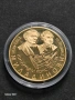 Продавам позлатена монета от поредицата Бележити българи,Димитър и Константин Миладинови, снимка 1