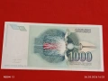 Банкнота ЮГОСЛАВИЯ много красива перфектно състояние непрегъвана за КОЛЕКЦИЯ 53937, снимка 7