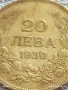 Сребърна монета 20 лева 1930г. Царство България Цар Борис трети за КОЛЕКЦИЯ 30045, снимка 3