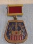 Медал 100г. Военно Морско училище (1881- 1981) Варна за КОЛЕКЦИЯ 44767