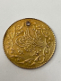 Златна монета Cedid Mahmudiye - Mahmud II , снимка 1 - Нумизматика и бонистика - 45070501