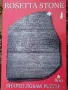 Пъзел "Rosetta stone" British Museum 2010г. 800 части, снимка 1