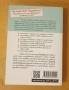 " Ръководство на д - р Спок - Най - важното за бебето ", снимка 2