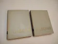 Феодор Иванович Шаляпин. Том 1-2 - Сборник (1960), снимка 1