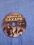"Тайната на Сахара" първа част , снимка 3