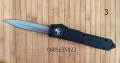 Автоматичен нож / 5 модела /, снимка 7