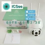 iCSee Външна Въртяща PTZ CAMERA WiFi. Водоустойчива IP камера Wi-Fi, снимка 1