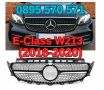 Предна Решетка за Мерцедес Mercedes Е Класа E Class W213 (16-20) AMG, снимка 1