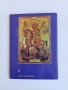 Албуми, с Икони от самоковски майстори, Рилски манастир, Рафаиловият кръст, Библии 3 бр., Евангелие, снимка 9