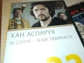 ХАН АСПАРУХ ДВД 2109250906, снимка 5