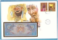 НЕЦИРКУЛИРАЛА БАНКНОТА В НУМИЗМАТИЧЕН ПЛИК - БУТАН, снимка 1