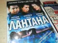 ЛАНТАНА ДВД 1104251853, снимка 5