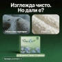 Еко ратврими кърпички за пране, снимка 3