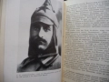 Орджоникидзе Иля Дубински-Мухадзе грузински билшевик съветски политик Стахановското движение Сталин, снимка 3