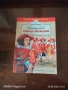 Детски книжки с приказки , снимка 3