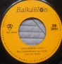 Грамофонни плочи Балкантон 7" сингли цени в обявата, снимка 14