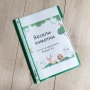 6554 Комплект листи за оцветяване Весели животни, A4 формат, 24 броя в папка, снимка 2