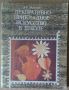 Декоративно-прикладное искусство в школе  А.С.Хворостов, снимка 1 - Специализирана литература - 45625014