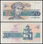 ❤️ ⭐ България 1991 20 лева ⭐ ❤️, снимка 1