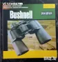 Бинокъл Bushnell 20X50, снимка 6