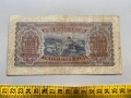 500 лева 1943 България, снимка 2