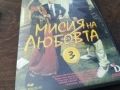 МИСИЯ НА ЛЮБОВТА-ORIGINAL VHS VIDEO TAPE 2210251526, снимка 8