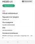 Ръчен моторен стартер MS325, снимка 5