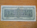 банкноти - Гърция, снимка 7